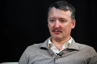 Интервью с Игорем Ивановичем Стрелковым