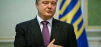 Внезапный Порошенко