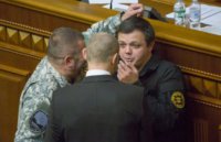 Заговор обреченных