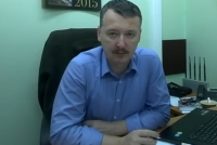 И.Стрелков: Хунта "прыгнет" на Крым