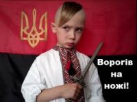 Освидомленные дети в свастиках жаждут крови и войны