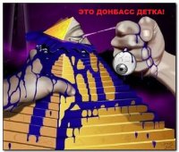 Начало геополитических трансформаций,   сможет ли выстоять Евразийский Союз перед угрозой оптимизации и поглощением?!