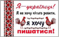 Навеяло сегодня с моей странички в Фейсбуке...