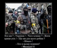 Коричневый Майдан - тупик Фашингтона