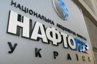 Украина заплатила Газпрому за январский газ