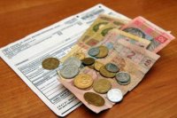 Результат революции достоинства