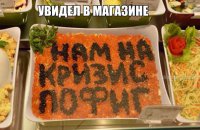 Россияне на Новый год удивили журналиста CNN своим оптимизмом