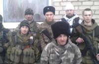 Видеообращение Пластуна