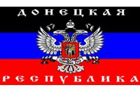Минобороны ДНР потребовало от Киева провести расследование обстрелов силовиками ВСУ жилых районов Донецка