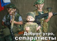 Заметка от Елены Герасименко. Дети Горловки. Как война влияет на детей.