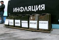 Падение уровня жизни населения Украины определено законом