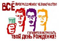 У нашего сайта первый юбилей - нам 1 год!!!