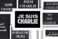 Жертвы в Париже и в Одессе. Почему мир реагирует по-разному?