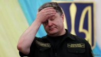 Порошенко. Минские соглашения. Импичмент (майданчик)?