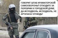 Ударенные поребриком