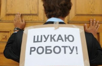 Доскакались... - Каждая шестая украинская компания сократила персонал (укроСМИ)