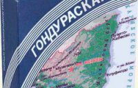 «Вежливые люди» для Никарагуанского канала