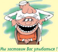 Айсберг по курсу