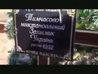 Добрый совет укропам: Пока нет военного положения - шлите военкома