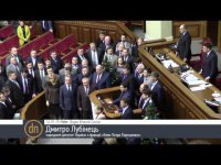 Депутат Верховной ЗРады предлагает пикетировать посольство РФ