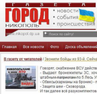 Каратели жалуются