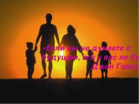 Если верить афоризму, что демография – это судьба, то для Европы все кончено