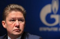 Последнее предупреждение Миллера