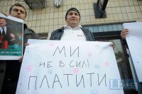 В Киеве протестовали против подорожания проезда в метро