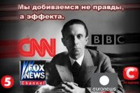Московский адвокат против украинских журналистов: кто победит?