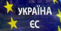 Украина – не Грузия /Александр Зубченко/