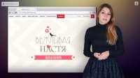 Что делать, когда мерещится форма нацистов?