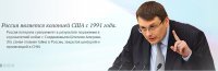 Обсуждаем заявление Примакова. Евгений Алексеевич Фёдоров на «Говорит Москва» (14.01.15)