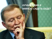 Руководители ДНР и ЛНР воздерживаются от участия в переговорах контактной группы по Украине