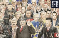 Куда хунту не целуй - всюду задница