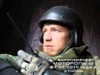 Моторола жив. Подтверждение