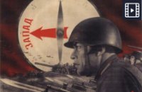 Почему не стыдно бить врагов?