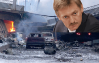 Мы хотели, но вы отказались (Война)