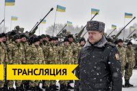 Киев просит Москву помочь организовать перемирие