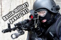 Армия России 2015