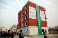 В Китае на 3D принтере напечатали жилые дома
