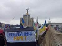 Мобилизация на Украине. Аспекты
