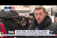 Акция "Крым - это Украина" проходит под стенами посольства РФ в Украине