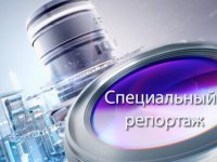 Газовый гамбит. Специальный репортаж