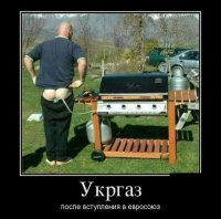 Украина и Польша построят трубопровод для экспорта газа из Евросоюза