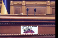 В Зраде заявили о готовности ввести военное положение