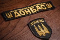 Батальон «Донбасс» клонировался и сдал комбата Семенченко