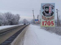 Стрельба в Ровеньках