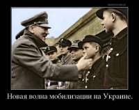 Ноу-хау мобилизации: детей из садика отдают в обмен на повестку