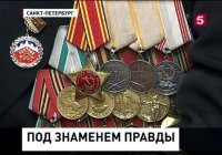 Петербургский ветеран в 93 года проводит  лекции в школах