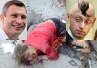 Современные украинские мифы. Часть 3